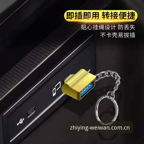 网页注册卡壳与客户端秒装：微玩体育平台真实体验与自救指南