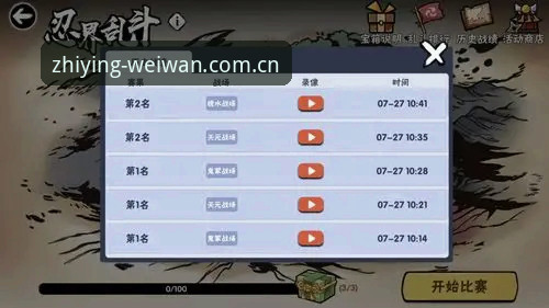 微玩体育平台下载风险排查：电脑版v2.1.0实测与三个关键疑问回应